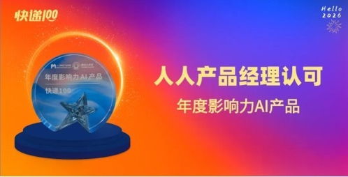 快递100一月月报 喜获八项重磅大奖，以标准化服务领跑湾区
