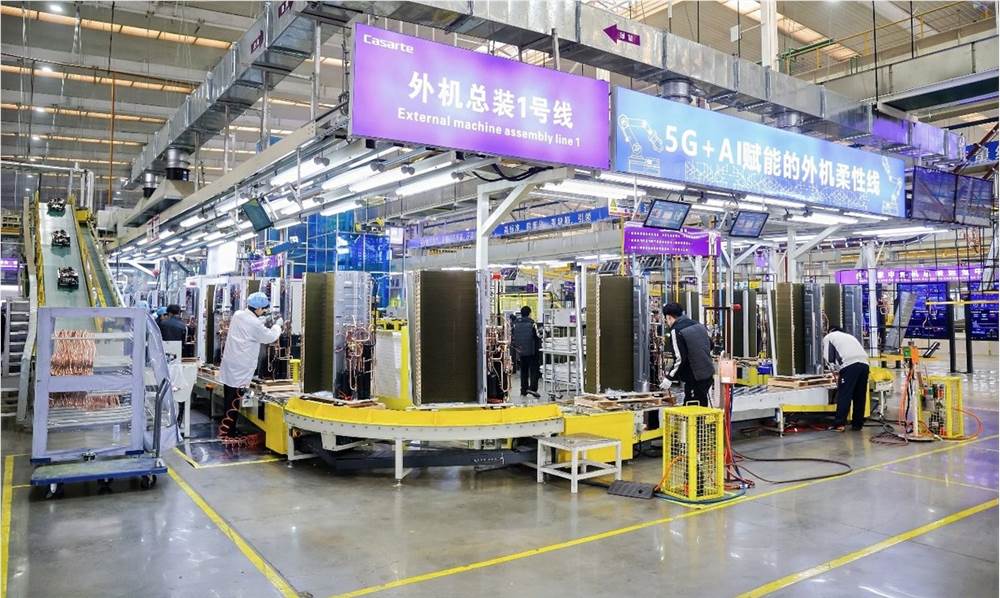 颠覆能效新高度 海尔中央空调发布4Hz超低频科技，引领行业步入电费减半与标准化服务新纪元