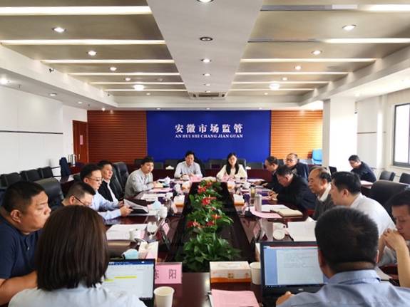 长三角政务服务标准化座谈会在合肥召开，共绘区域一体化发展新蓝图