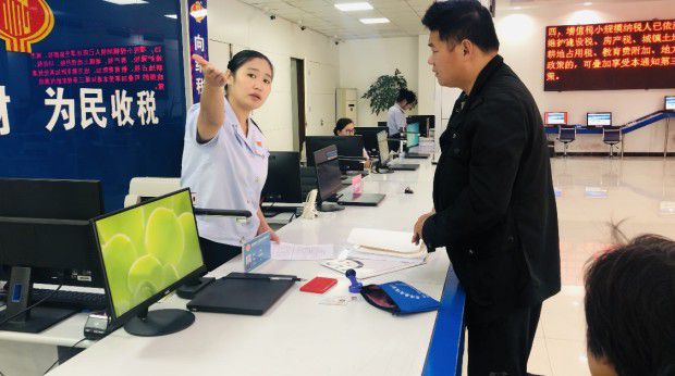 强服务,促提升,成武县税务局标准化体系建设圆满完成!